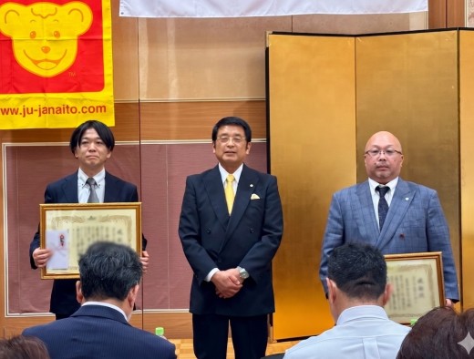 功労者表彰も執り行われた
