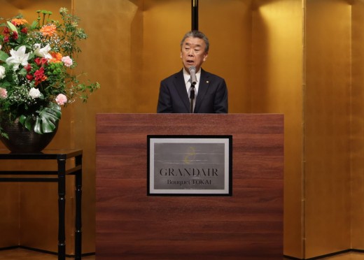 総会冒頭であいさつに立つ萩原会長
