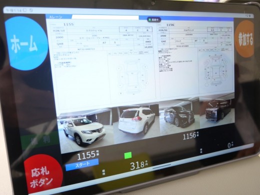 新システムのUIは視覚的にも分かりやすい設計
