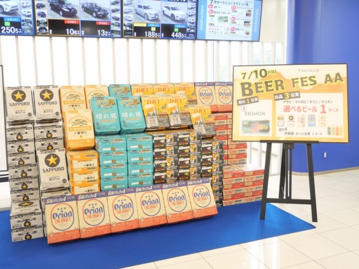 「ＢＥＥＲ　ＦＥＳ　ＡＡ」を開催した
