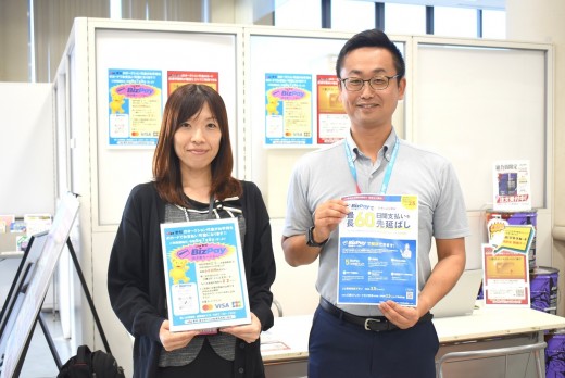 経理部の池口さん（左）とＰＡＹＧＥＮＴの榊原さん（右）