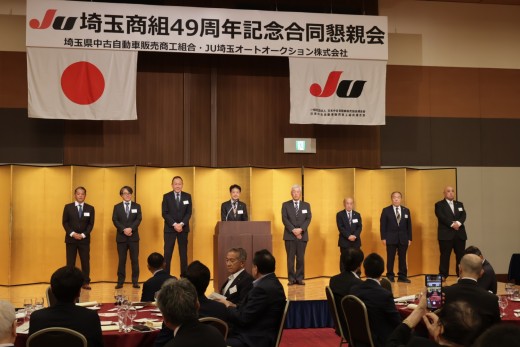 前日には盛大に合同懇親会が開催された