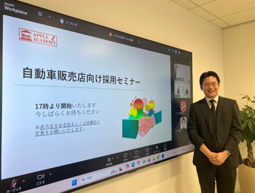 講師の船井総研ヒューマンキャピタルコンサルティングの吉田氏（採用コンサルティング・ソリューション部リーダー）
