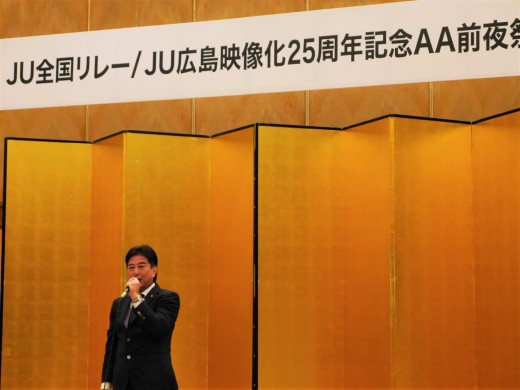 室田流通委員長が中締めのあいさつ