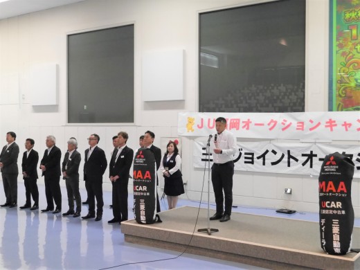 セリ開始前のセレモニー