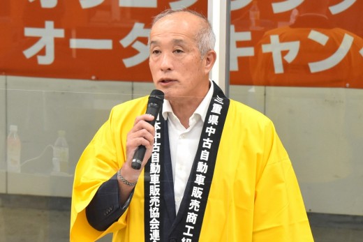 セリ前にあいさつを述べる奥村理事長