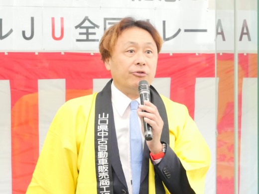 大和理事長が２週連続の目標達成に感謝の意を表した