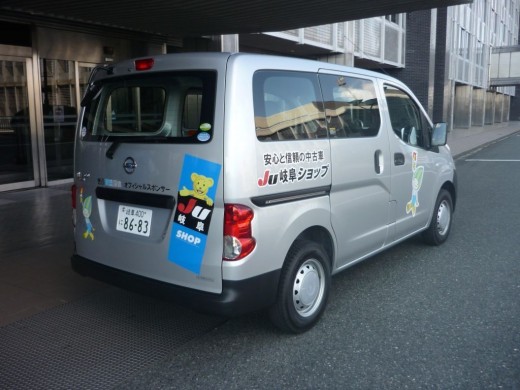 贈呈された車輌
