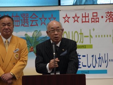 「オールＪＵリレーＡＡ」で澤田会長の挨拶
