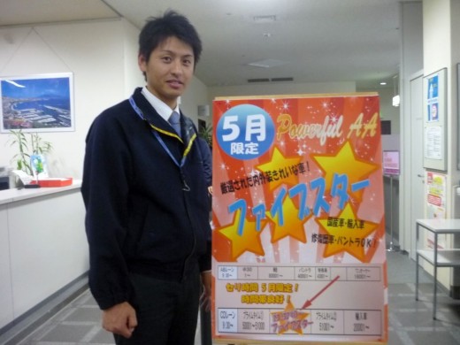 抱負を語る和田好充氏