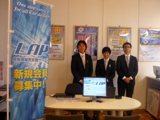 ＬＡＡ四国会場説明ブース（左から高橋和也さん、杉田公治さん、花田卓也さん）