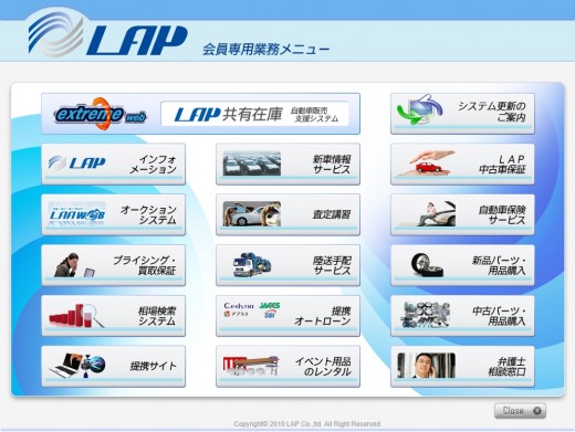 LAPトップ画面