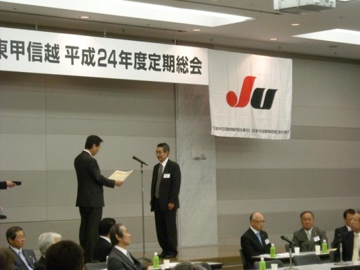 6月に退任となる関連協事務局　田村参与