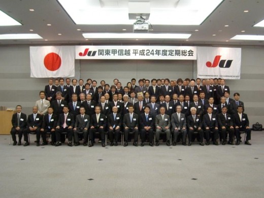 ＪＵ関連協　集合写真