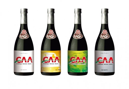 5台賞は崎陽軒のシウマイとＣＡＡ岐阜オリジナル焼酎