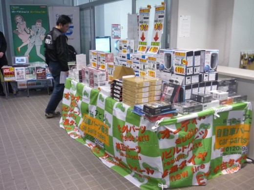 アビヅパーツ販売会