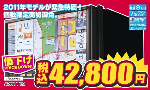 アビツパーツ販売会の目玉商品