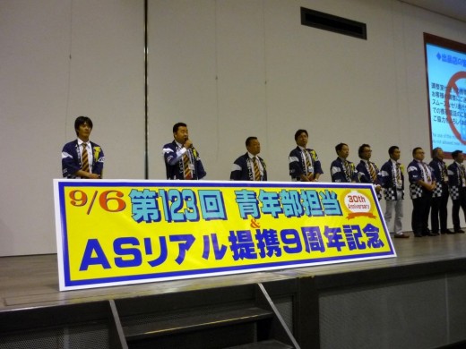 謝辞を述べる森川青年部部会長
