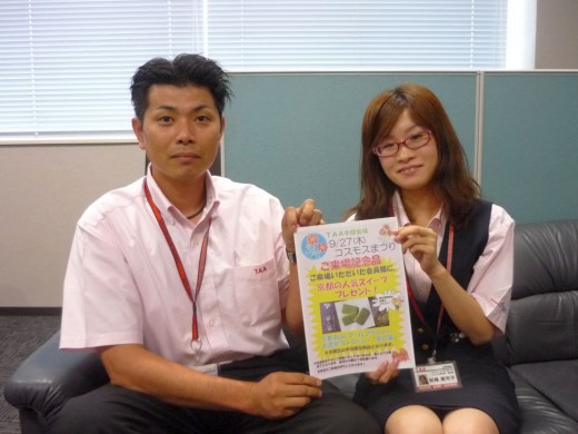 チームリーダーの高木康弘氏と松尾実可子さん