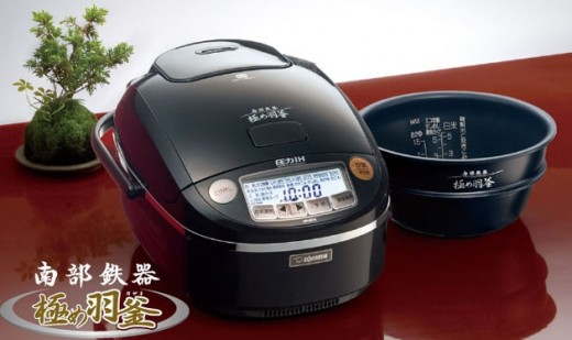 新米を一番美味しく炊ける炊飯器