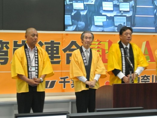 開会セレモニーに並ぶ３都県の理事長