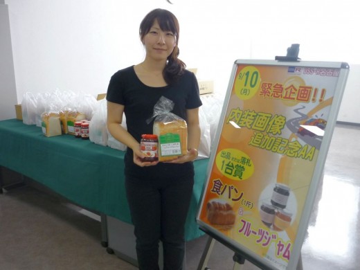 当日提供された一流ホテルの食パンとジャム