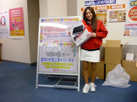 １等賞品のプレイステーションを紹介するスタッフ