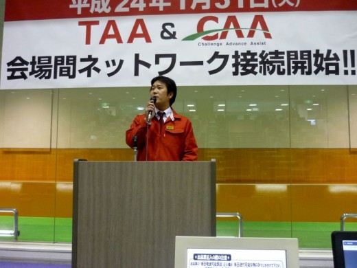 挨拶に立つ郷原浩幸グループリーダー