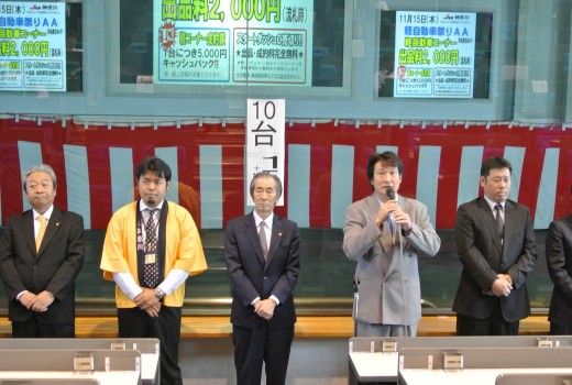 挨拶を行う添野関連協青年部部会長