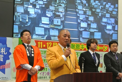 挨拶に立つ金子理事長