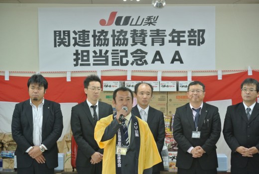 セレモニーの挨拶に立つ小島青年部部会長