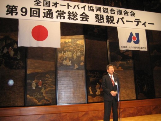 パーティーで挨拶に立つ吉田会長