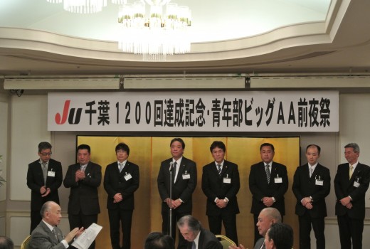 前夜祭の挨拶で登壇するＪＵ千葉執行部