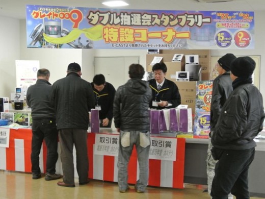 雪が残る中、会員が多数来場