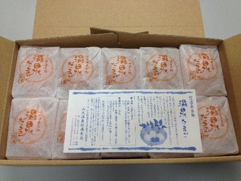 山代温泉の温泉卵