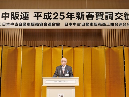 開宴の挨拶を述べるＪＵ中販連・澤田稔会長