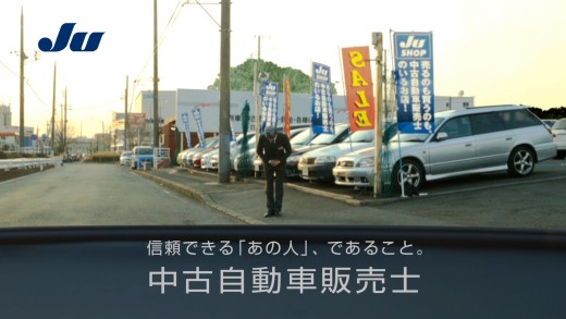 CMカット