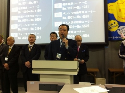 セレモニーで挨拶に立つ小野田流通委員長