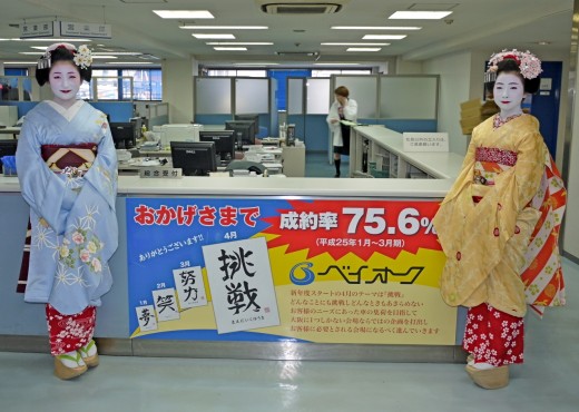 会員との記念撮影に快く応じる舞妓（叶果さん・叶笑さん）