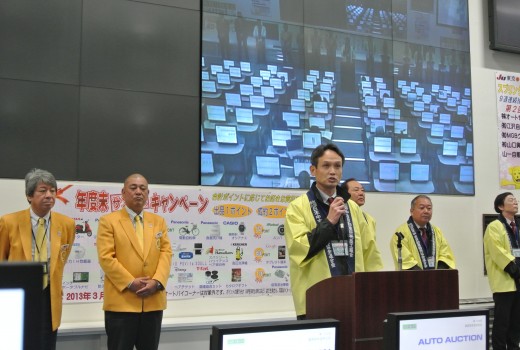 事務局を代表し田中係長が挨拶