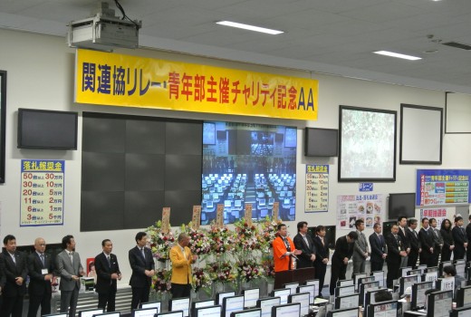 関連協執行部、青年部がＪＵ東京に集結