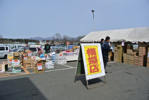 出品・落札賞として「模擬店」お買物券を進呈