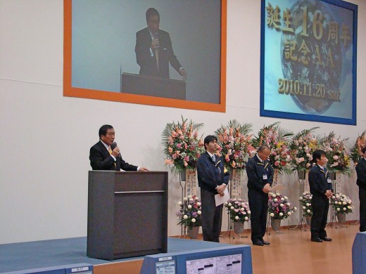 田村文彦副会長の挨拶