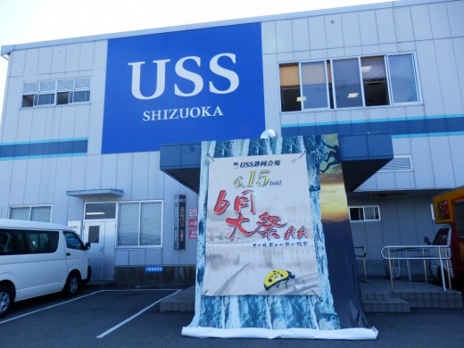 会場入口のイベント紹介横断幕