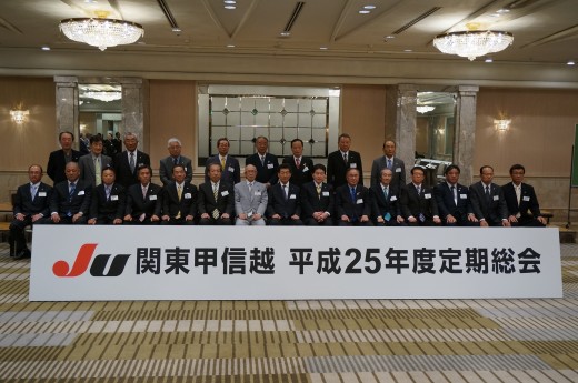 平成２５年度の新体制