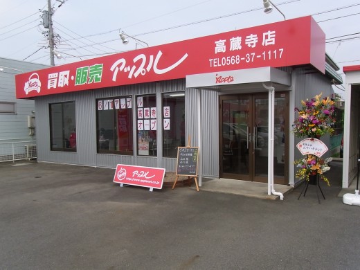 早くもWELCOMEボードが