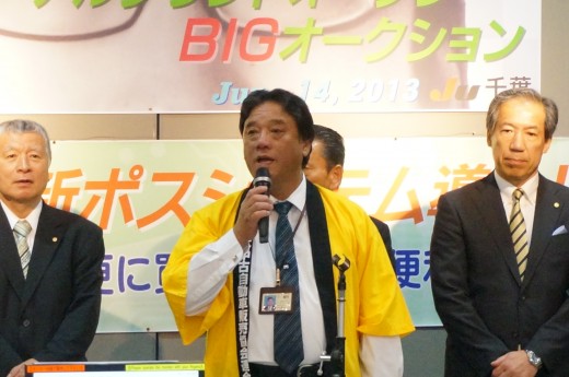 セリ前挨拶に立つ宮崎登理事長