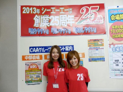 25周年記念Ｔシャツを紹介するスタッフ