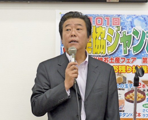 就任の決意を述べるＪＵ奈良・小林学理事長