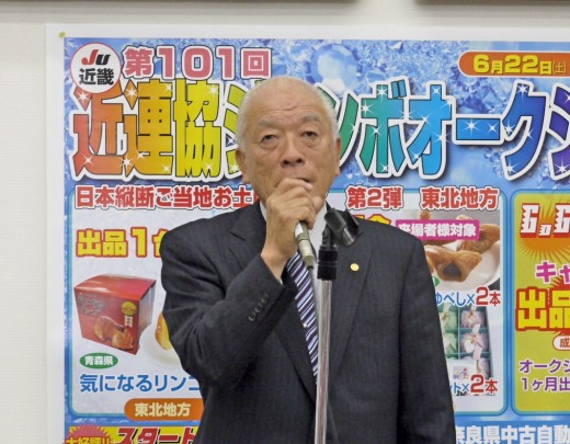 ＪＵ中販連流通委員長に就任したＪＵ三重の元坂明理事長の挨拶「今日のＪＵ三重があるのは奈良のお陰」
